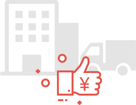 標(biāo)準(zhǔn)定價，便宜到家